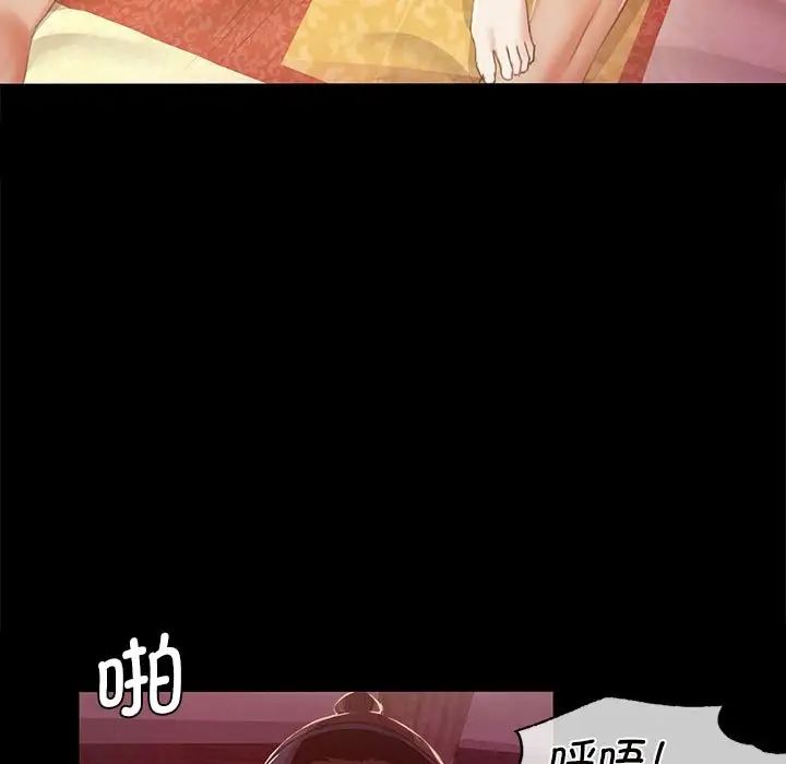小姐第2话