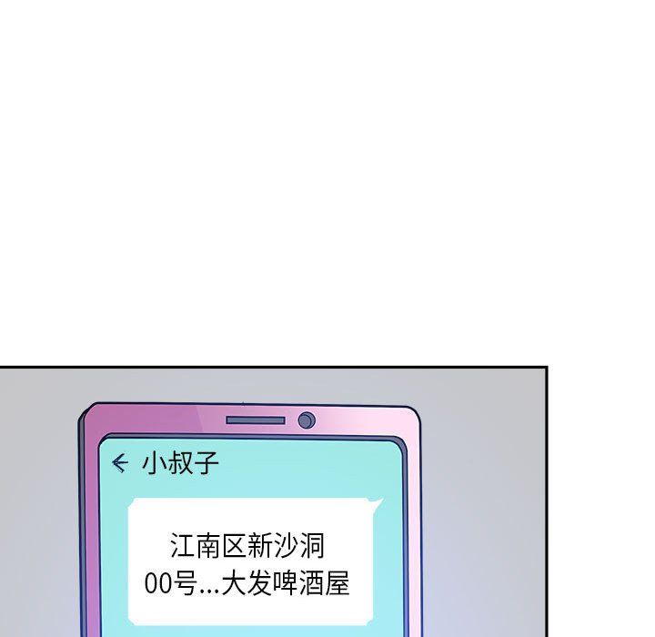 我老公是双胞胎第21话