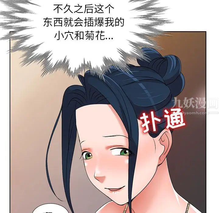 娜娜变身记第29话