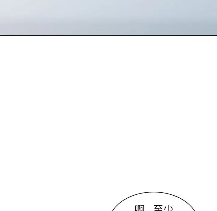 娜娜变身记第29话