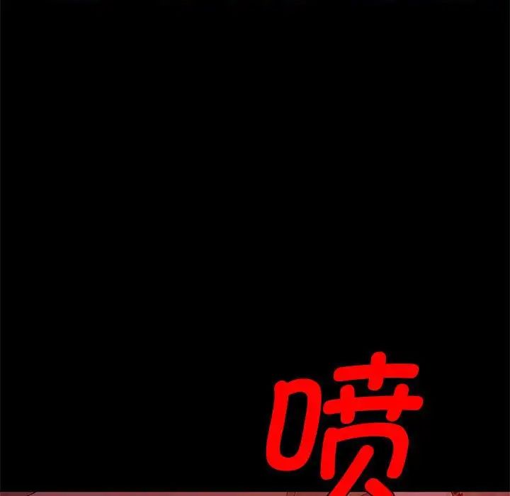 小姐第3话