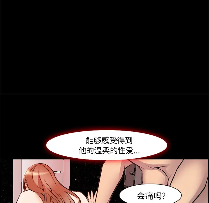 爱情契约第7话