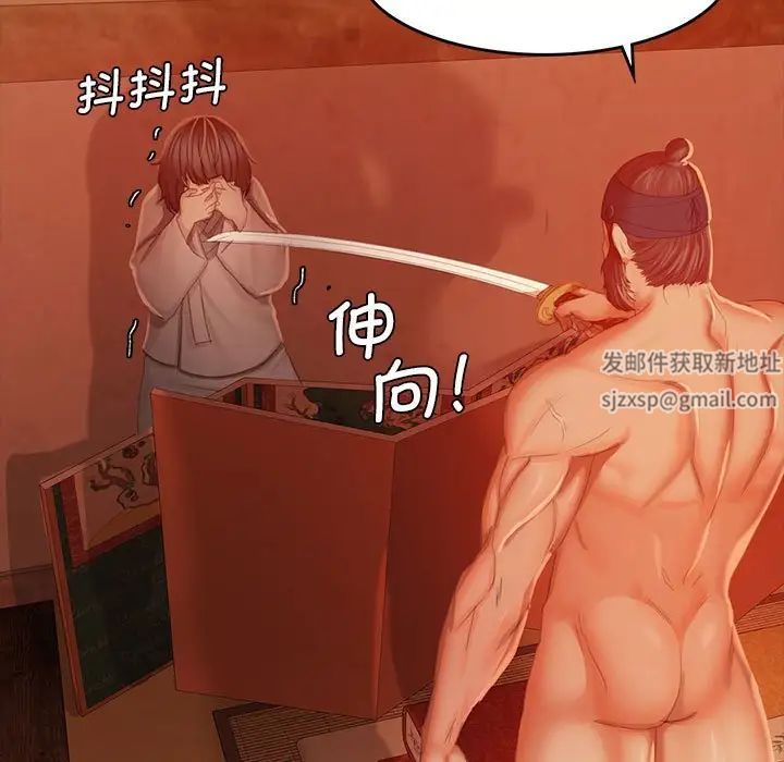 小姐第3话