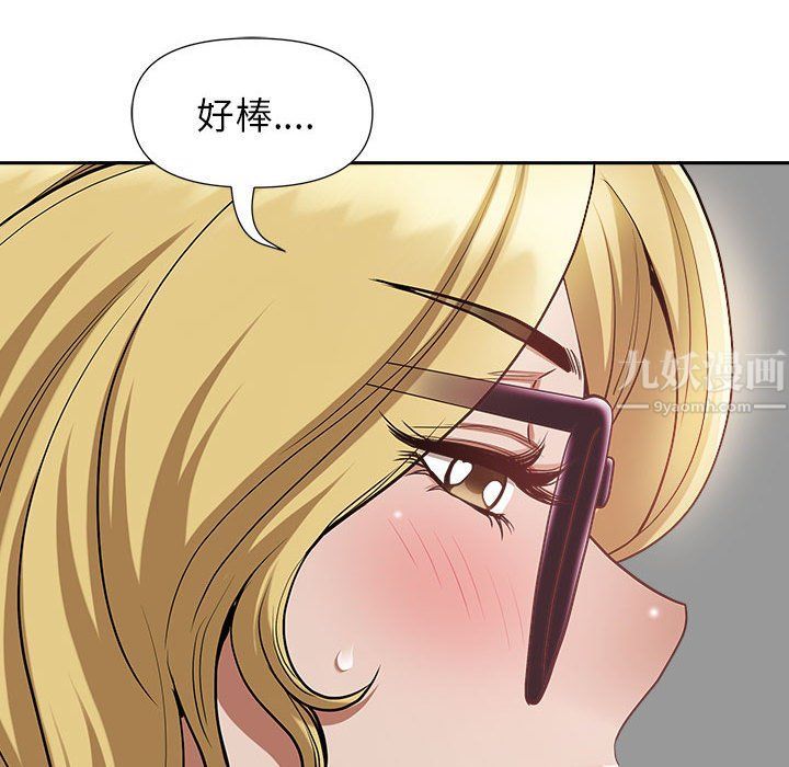 我老公是双胞胎第21话