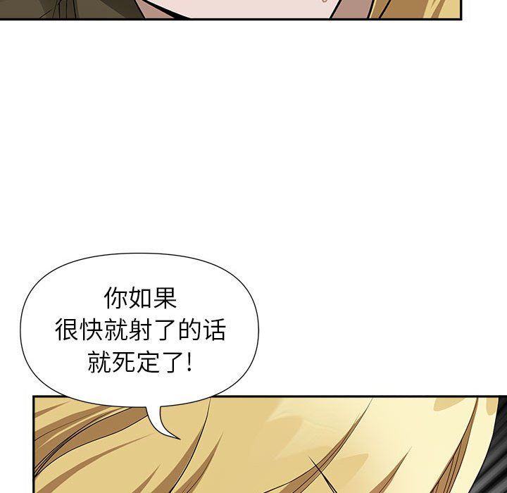 我老公是双胞胎第21话