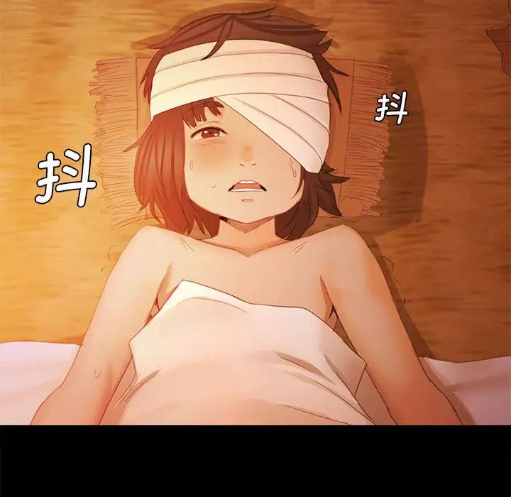 小姐第3话