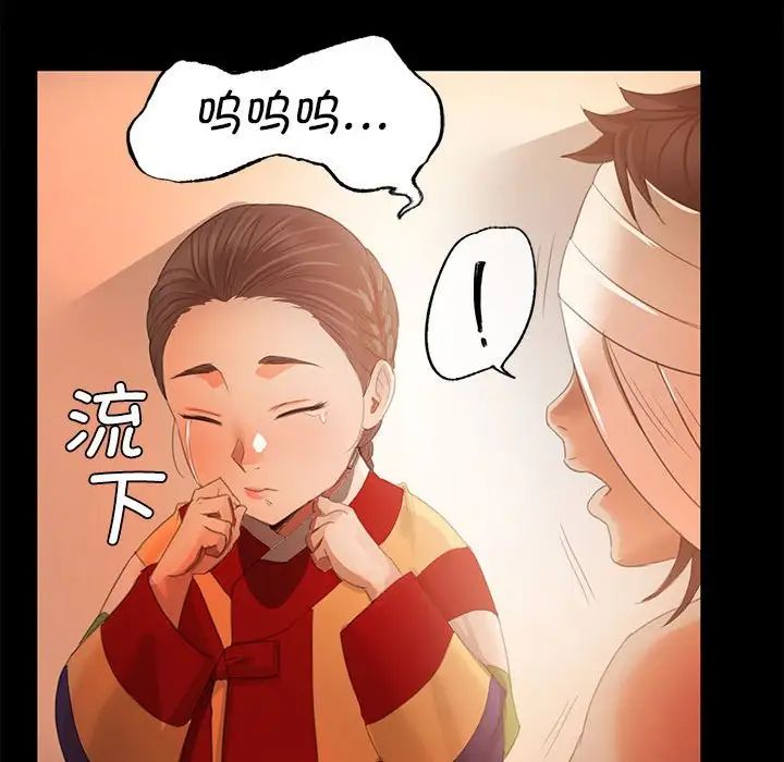 小姐第3话