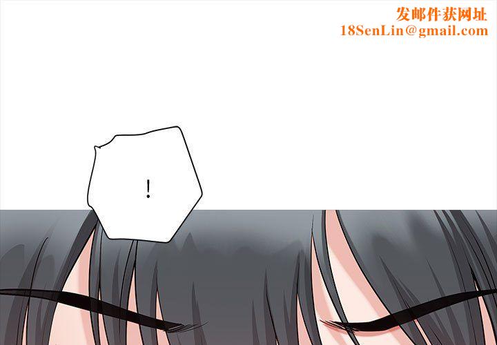 我老公是双胞胎第22话