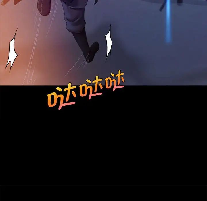 小姐第3话