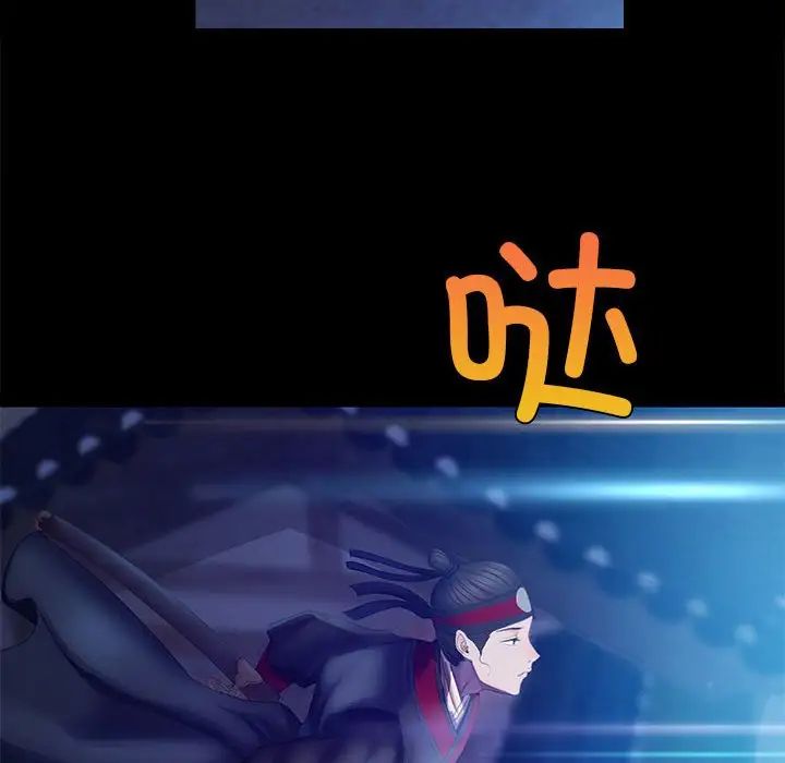 小姐第3话