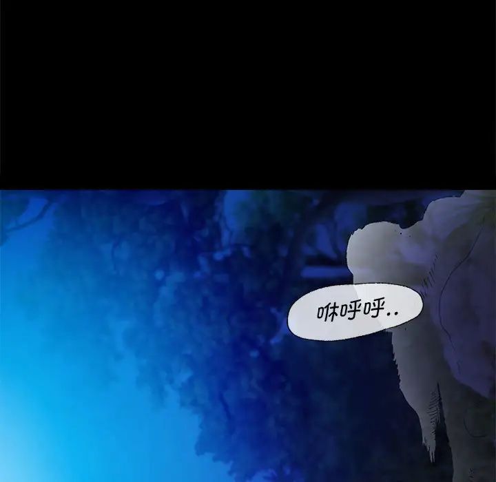小姐第3话