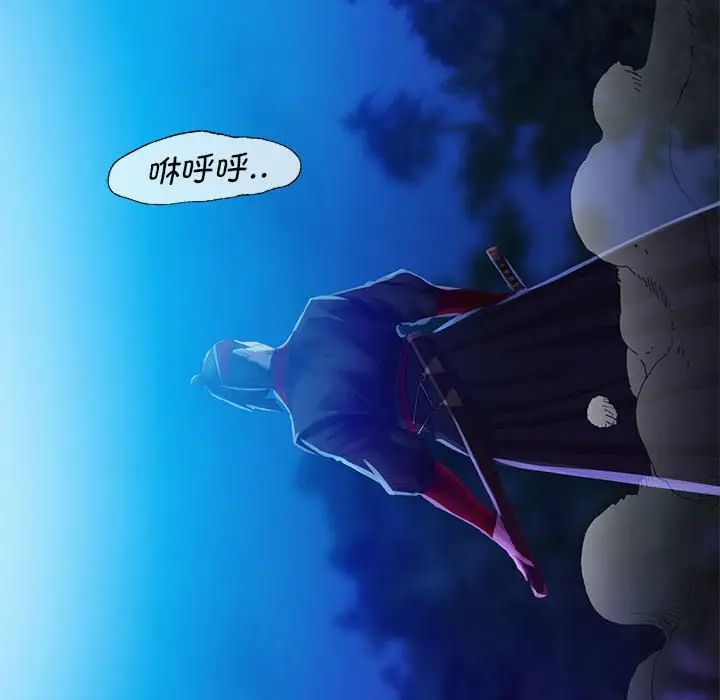 小姐第3话