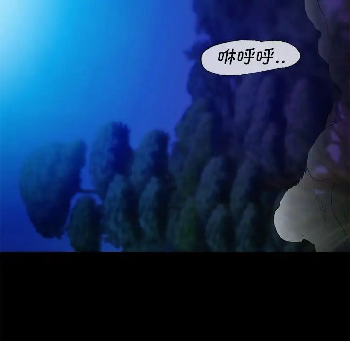 小姐第3话