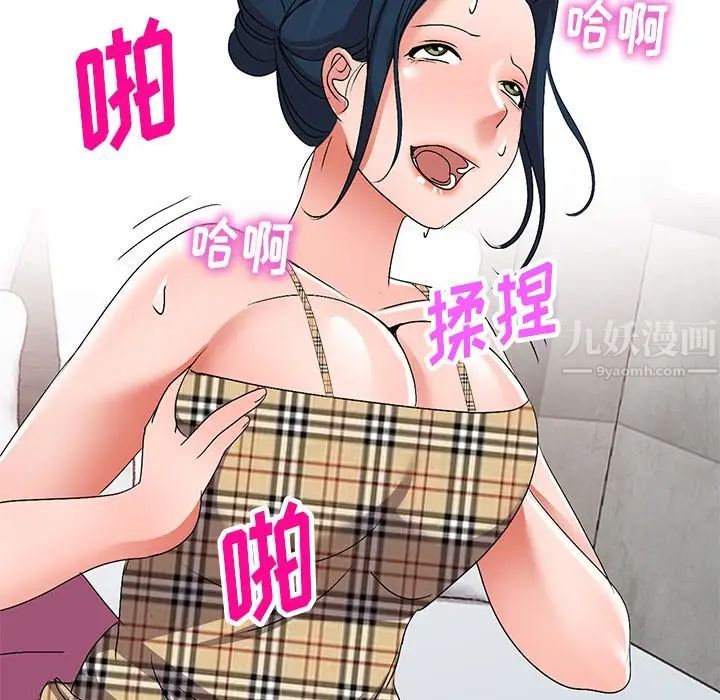 娜娜变身记第29话