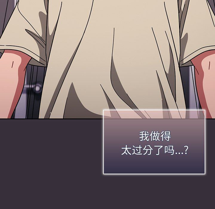 调教开关第30话