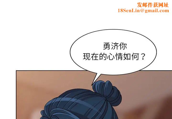 娜娜变身记第30话