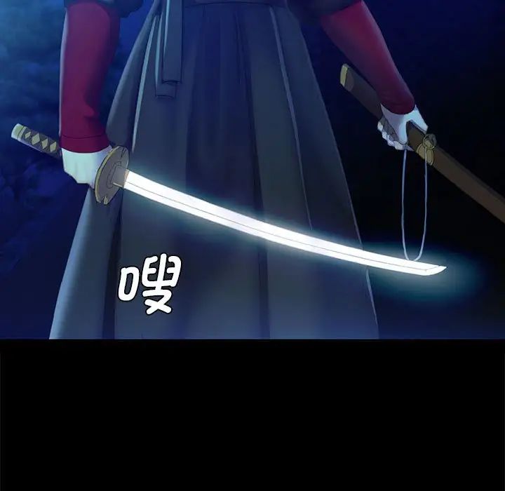 小姐第3话