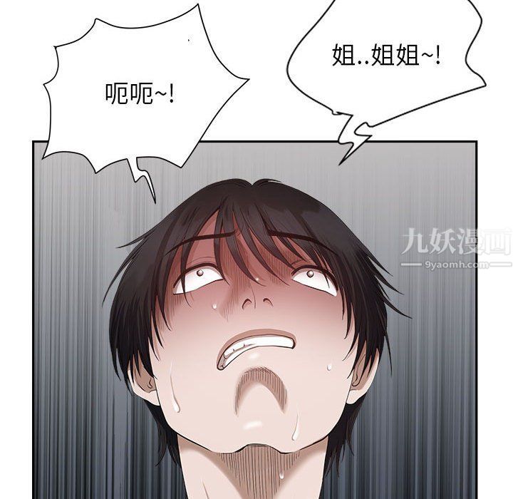 我老公是双胞胎第22话