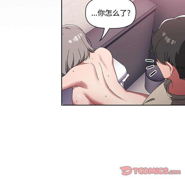 调教开关第30话