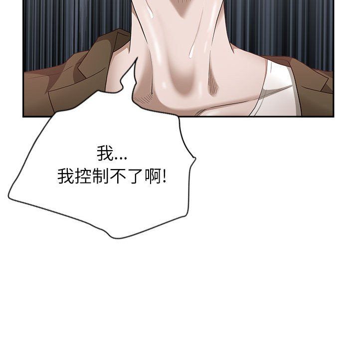 我老公是双胞胎第22话