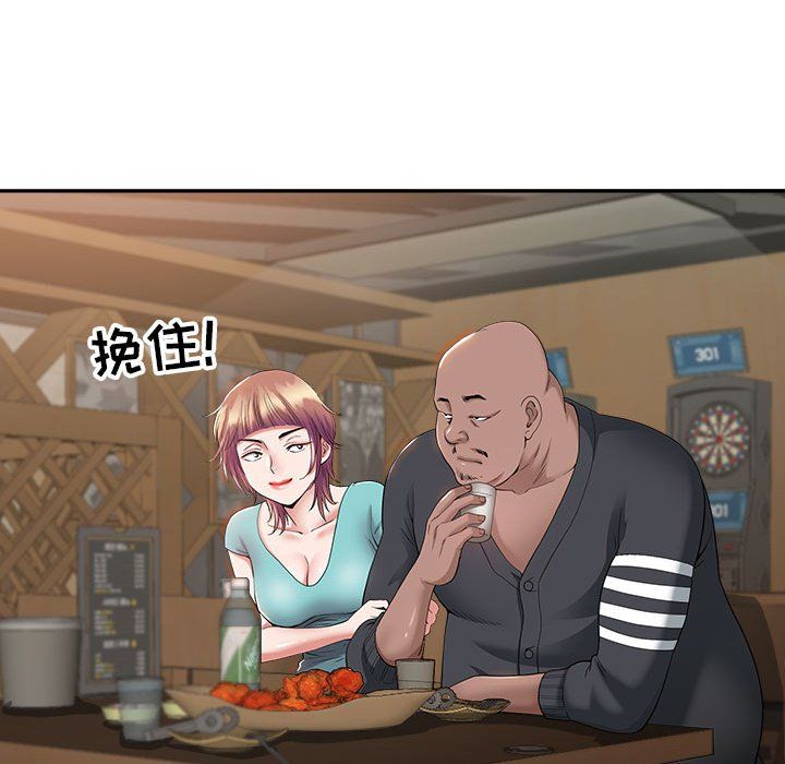 我老公是双胞胎第22话