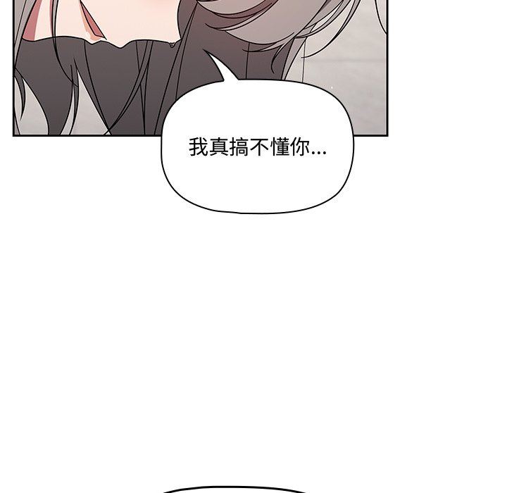 调教开关第30话