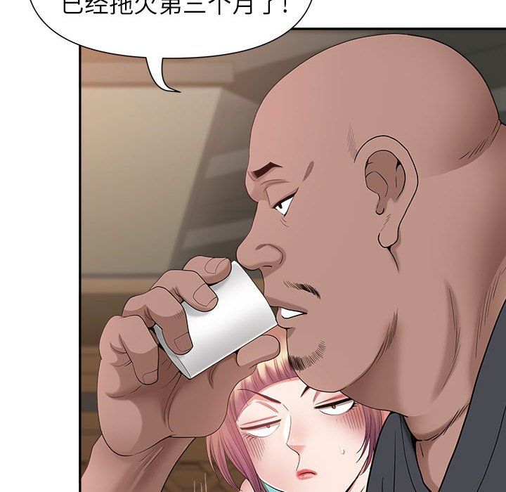 我老公是双胞胎第22话