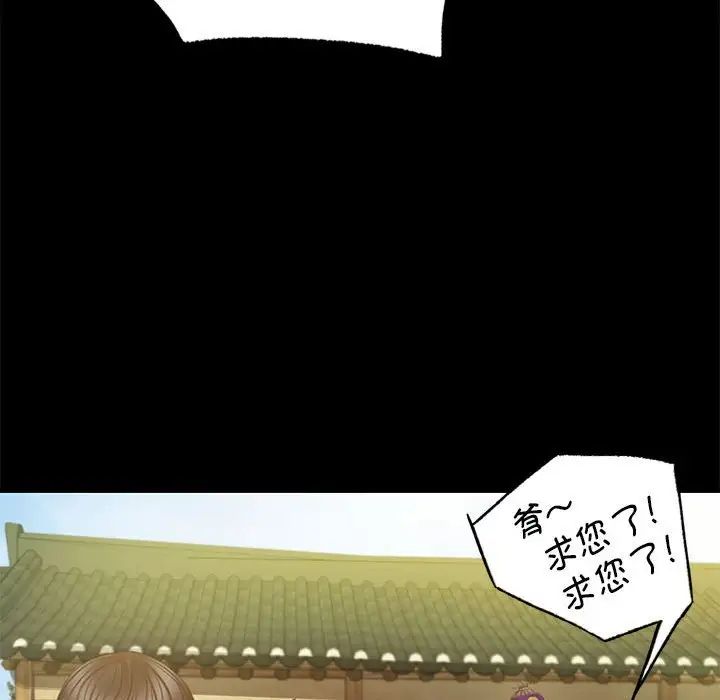 小姐第3话