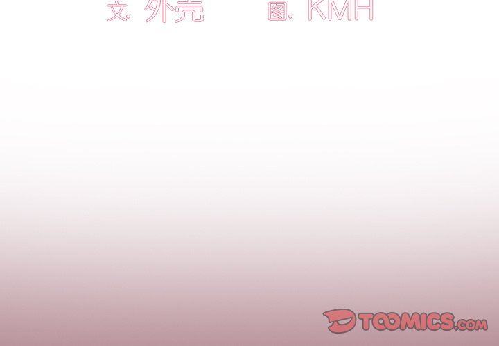 调教开关第32话