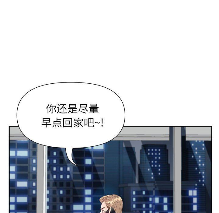 我老公是双胞胎第22话