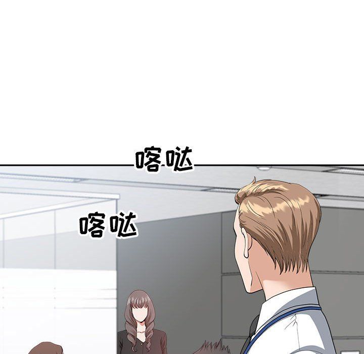 我老公是双胞胎第22话