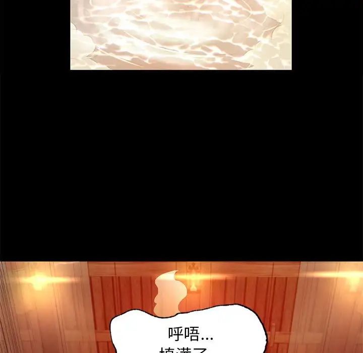 小姐第3话