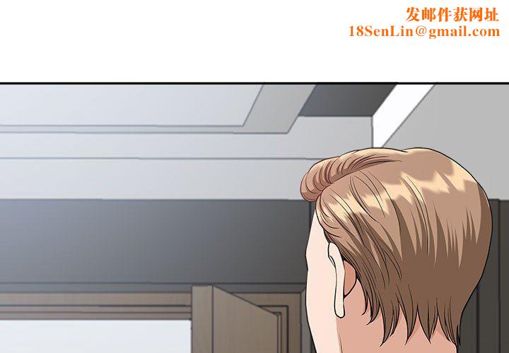 我老公是双胞胎第23话