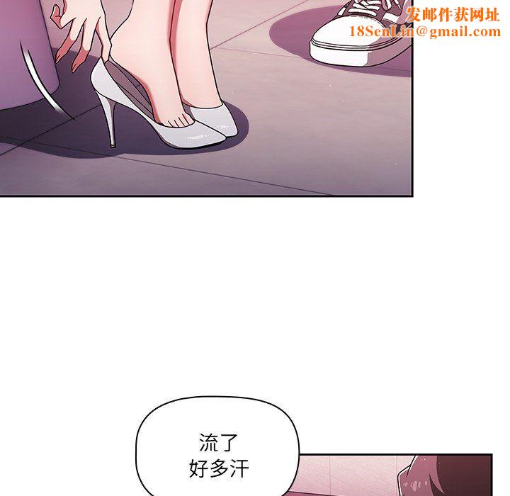 调教开关第32话