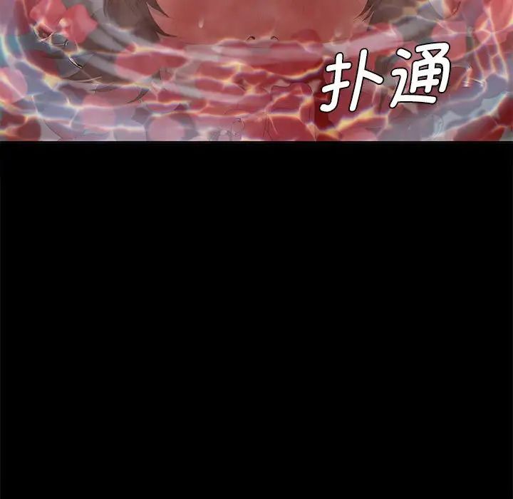 小姐第3话