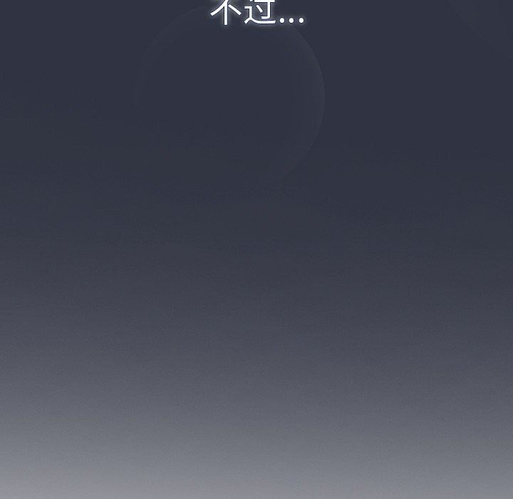 调教开关第32话