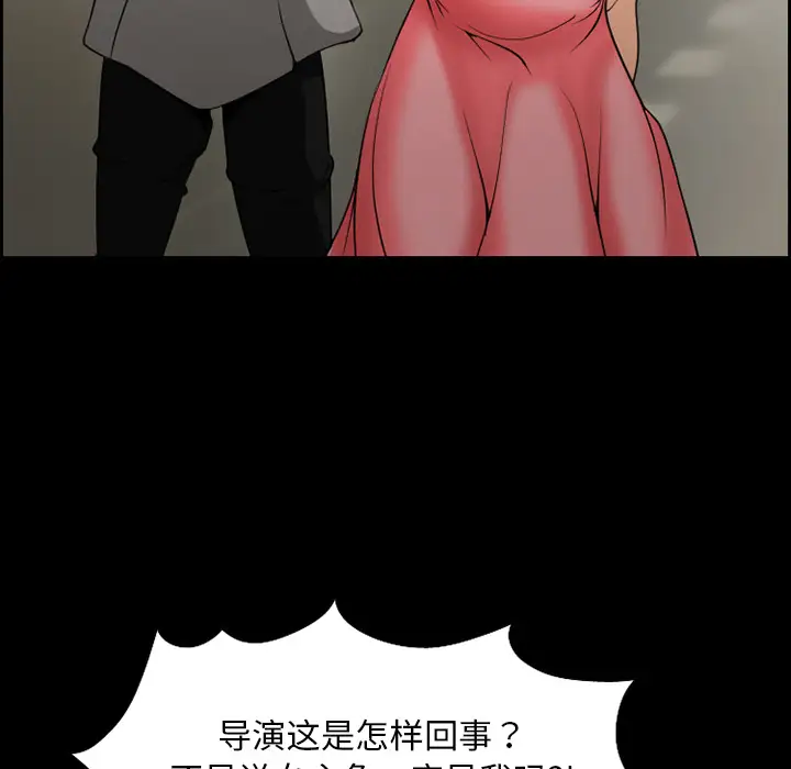 爱情契约第10话