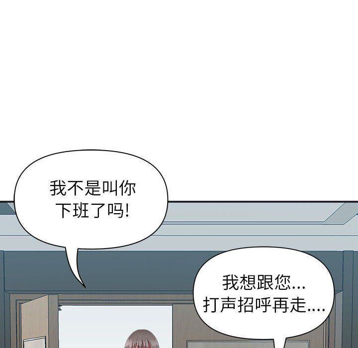 我老公是双胞胎第23话