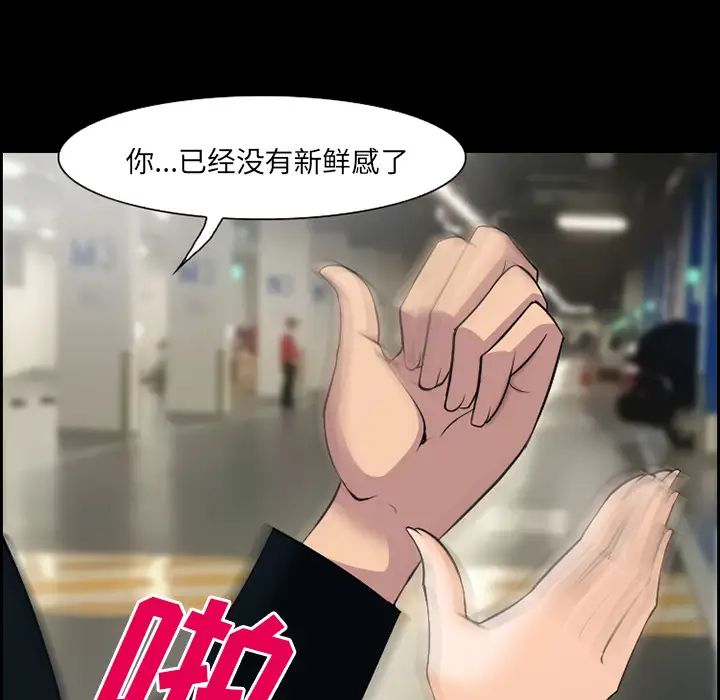 爱情契约第10话