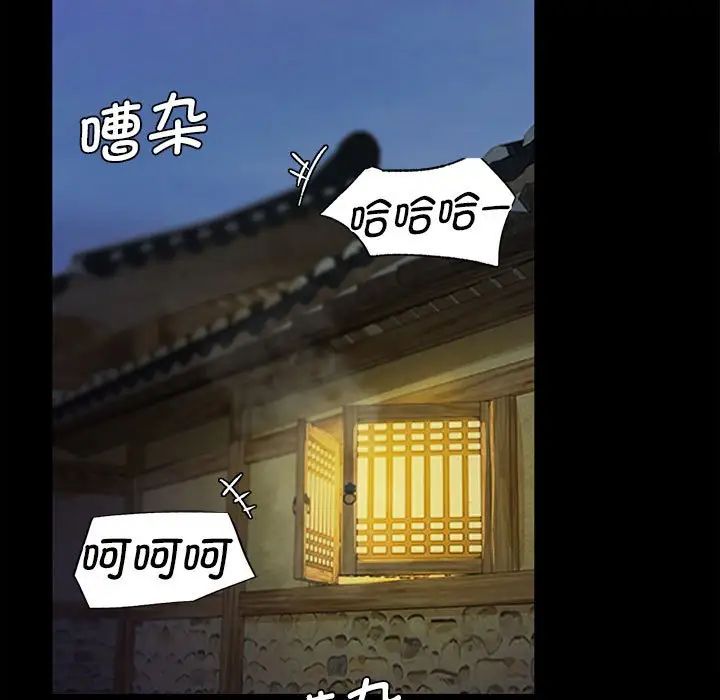 小姐第4话
