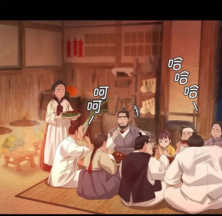 小姐第4话