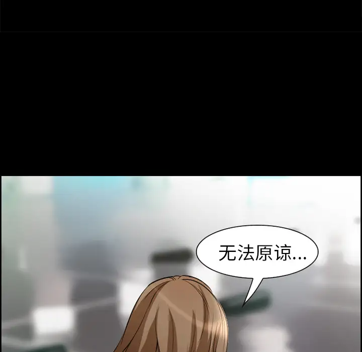 爱情契约第10话