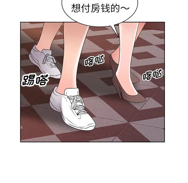 娜娜变身记第31话