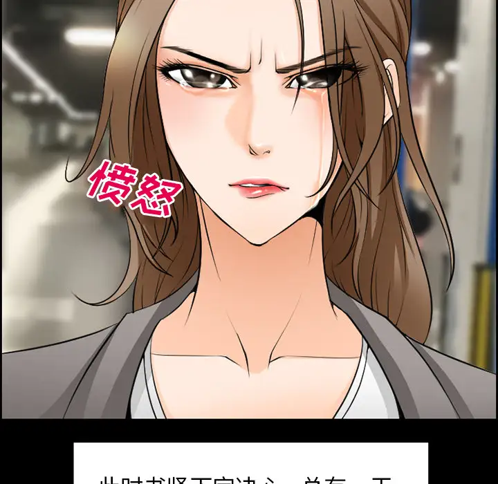 爱情契约第10话