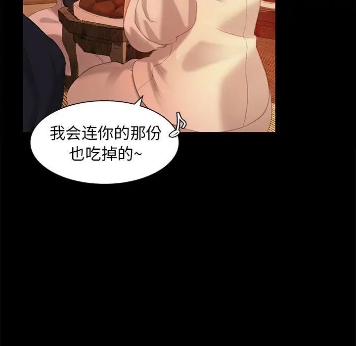 小姐第4话