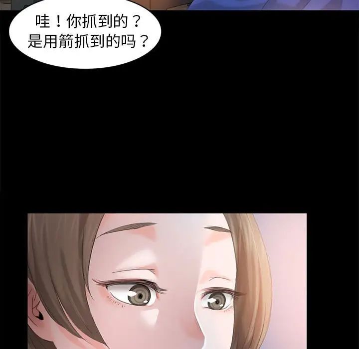 小姐第4话