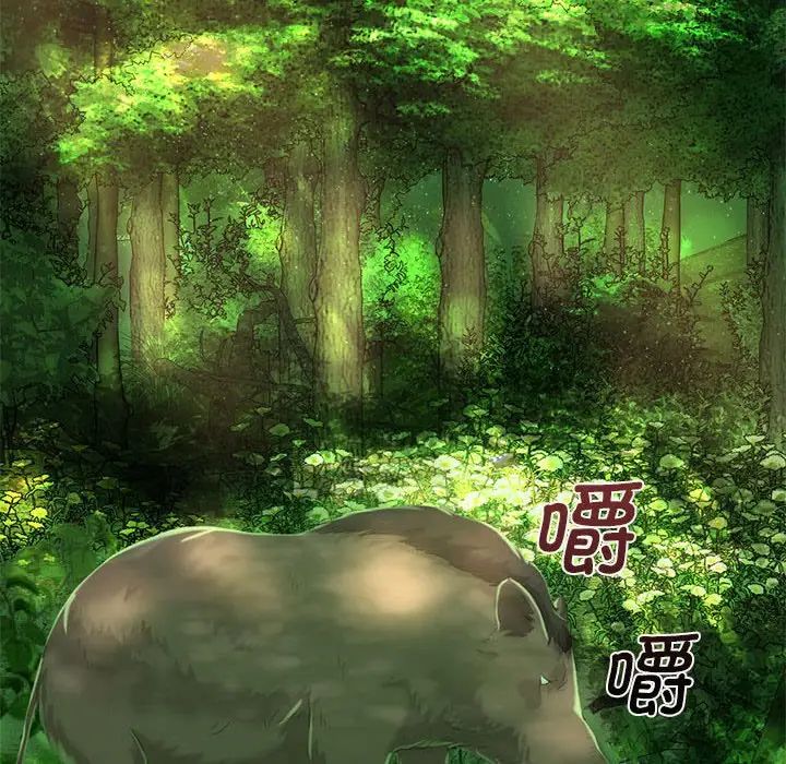 小姐第4话