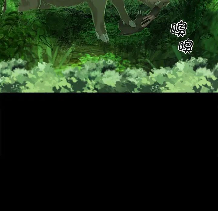 小姐第4话