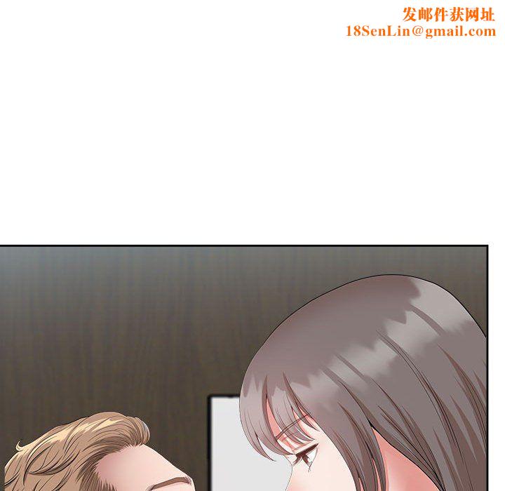 我老公是双胞胎第23话
