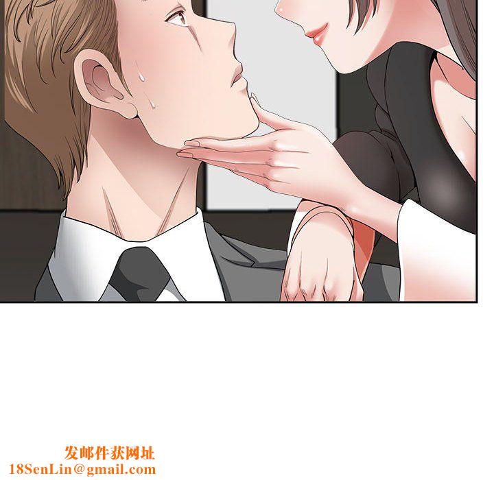 我老公是双胞胎第23话